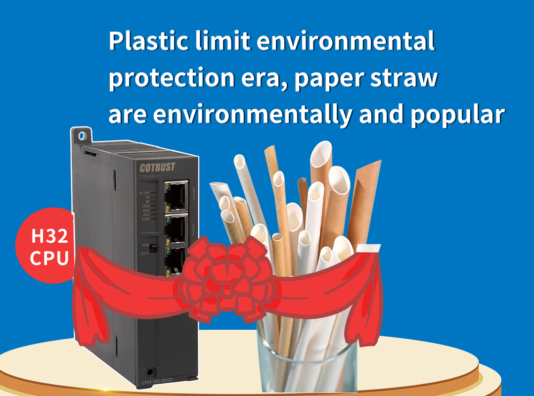Plastic limit environmental protection era, paper straw are environmentally and popular