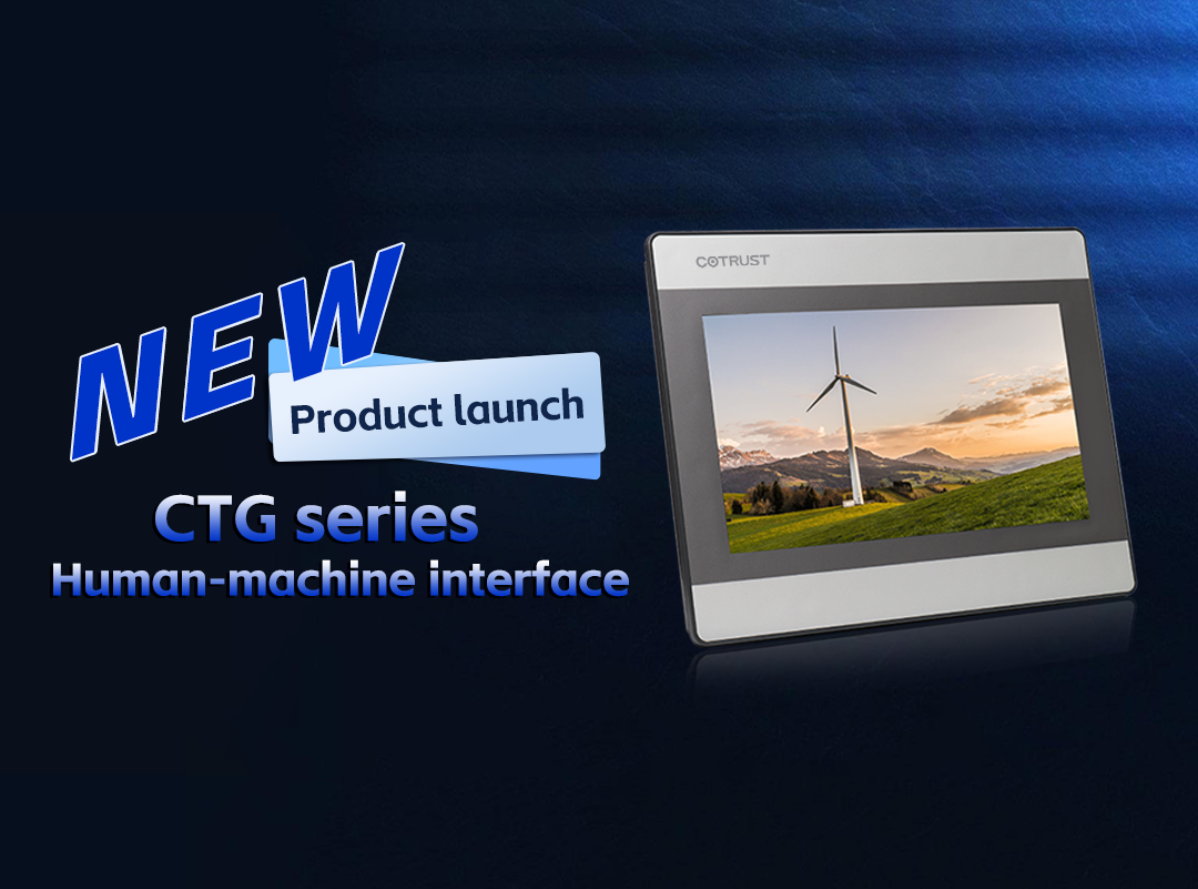 COTRUST HMI new products, starting from CTG series